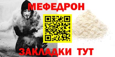Альфа ПВП Шебекино