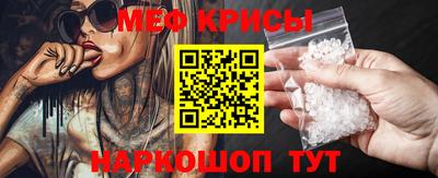 мдма Шелехов