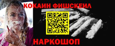 мдма Шелехов