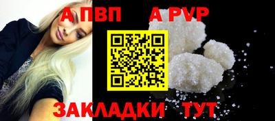 мдма Шелехов