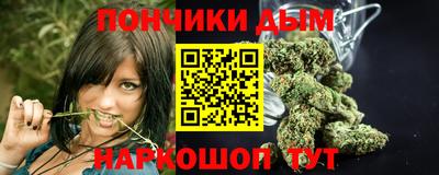 мдма Шелехов