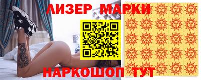 PSILOCYBIN Шахты