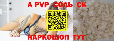 PSILOCYBIN Шахты