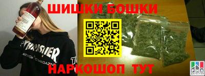 мдма Шелехов