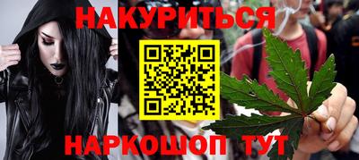 мдма Шелехов