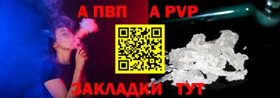 Альфа ПВП Шебекино