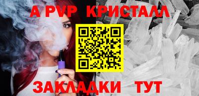 Альфа ПВП Шебекино