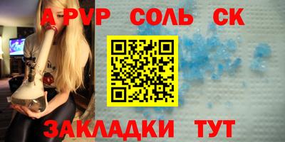 Альфа ПВП Шебекино