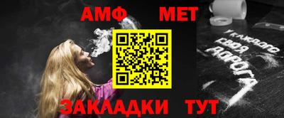 мдма Шелехов