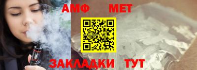 мдма Шелехов
