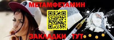 мдма Шелехов