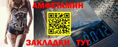 Альфа ПВП Шебекино