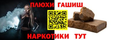 Альфа ПВП Шебекино