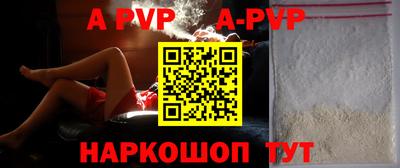 PSILOCYBIN Шахты