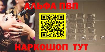 PSILOCYBIN Шахты