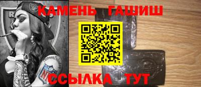 мдма Шелехов