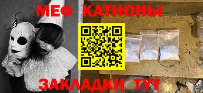 мдма Шелехов