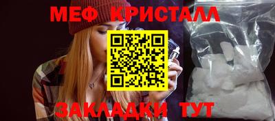 Альфа ПВП Шебекино