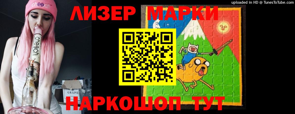 Волгодонск  Лсд 25 экстази кислота  Вход с VPN  LSD-25 экстази кислота 