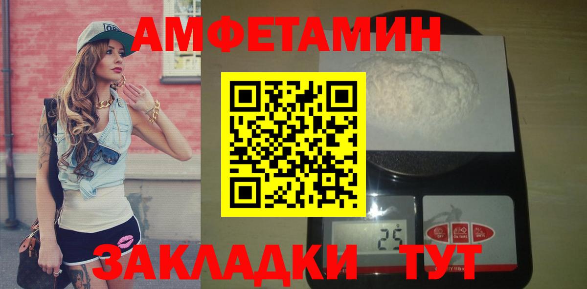 Первитин витя Волгодонск