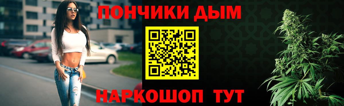 Конопля тримм  Вход с VPN  Марихуана Amnesia  Волгодонск 